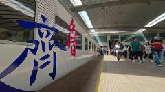 2025年鐵路暑運7月1日啟動，國鐵濟南局預計發送旅客4610萬人次