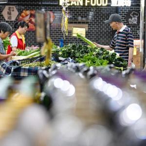 新華全媒+|CPI同比由降轉升 部分行業價格呈企穩回升態勢——透視6月份物價數據