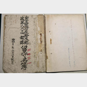 惡魔除了“731”，還有一個“8604”！——侵華日軍在粵進行細菌戰情況的調查報告
