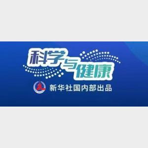 科學與健康｜守住女性的“母親夢”！讓更多育齡女性留住生育希望