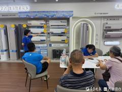 今夏空調市場乘“熱”而上，濟南有門店銷量同比漲300%