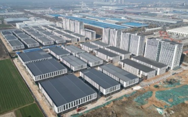 明水经济技术开发区获评2024年中国十大最具投资价值产业园区