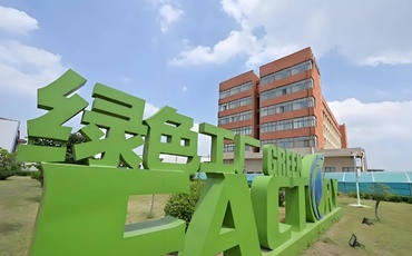 章丘区在全市率先启动绿色制造体系建设，成功培育国家级绿色工厂6家