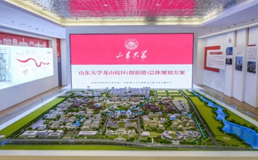 章丘区将全力推进空天信息产业园，高起点构建山东大学龙山校区创新圈