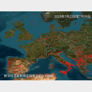 衛星圖直擊歐洲野火 今年已燒毀近30萬公頃土地