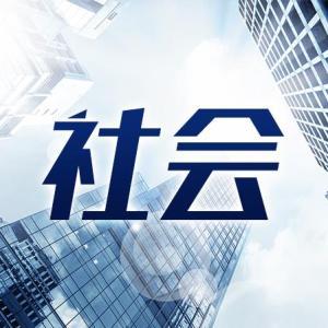 廣州白云山體滑坡搜救仍在繼續 周邊近千居民全部轉移