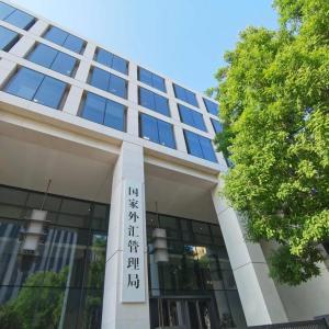 7月末我國外匯儲備規模為32922億美元