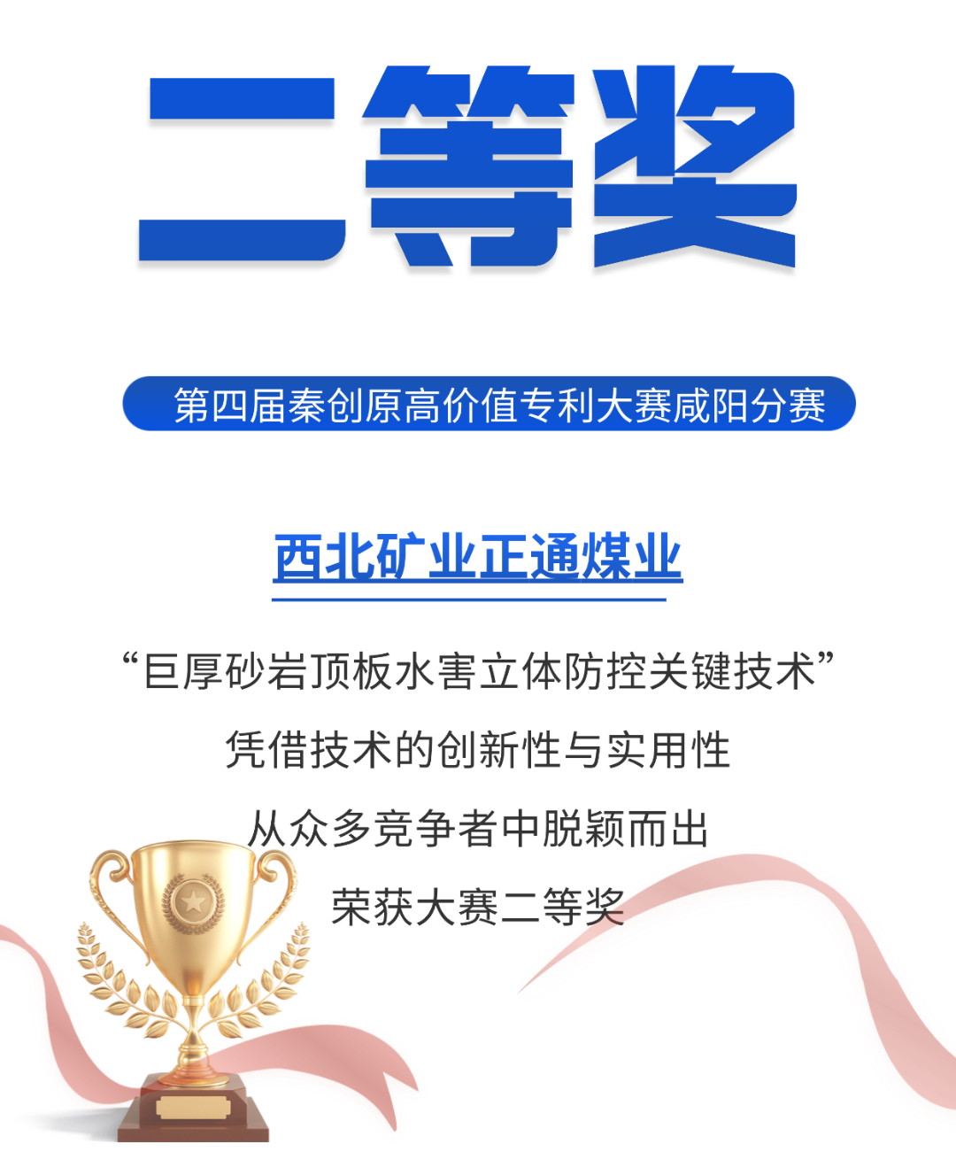 教育培训商务风证书奖状 (1).png