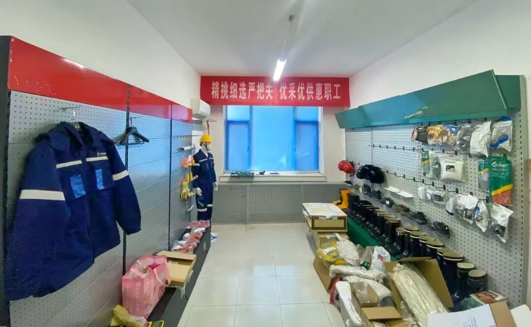 劳保用品展厅.jpg