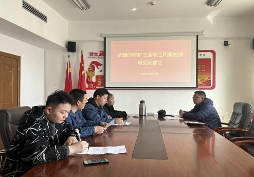 会.jpg