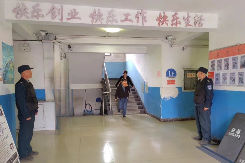 微信图片_20240402184522_副本.jpg