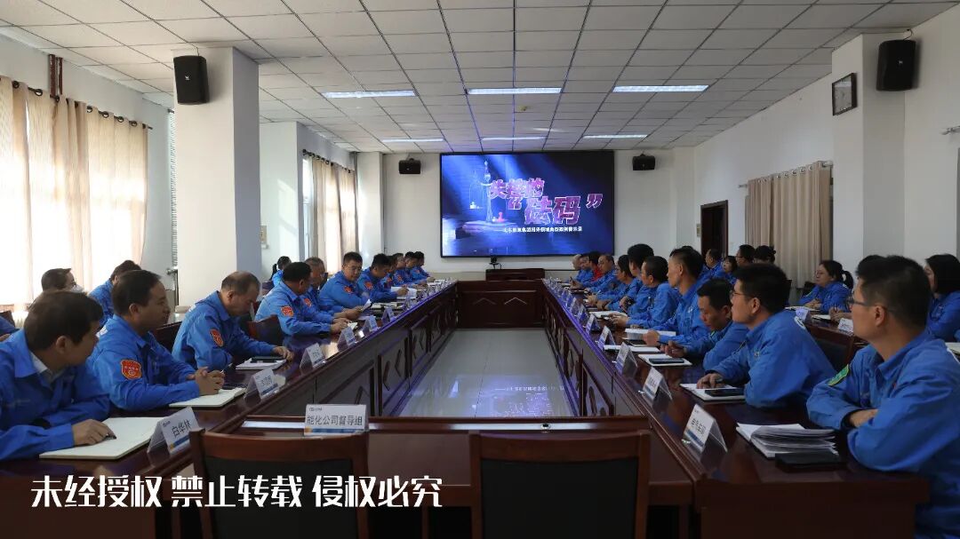 新疆煤化工组织党员干部观看警示教育片 胡壮壮摄_副本_副本.jpg