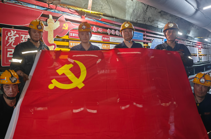 井下合影.PNG
