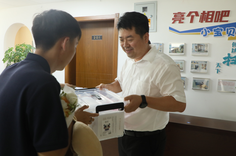 发放入职大礼包.PNG