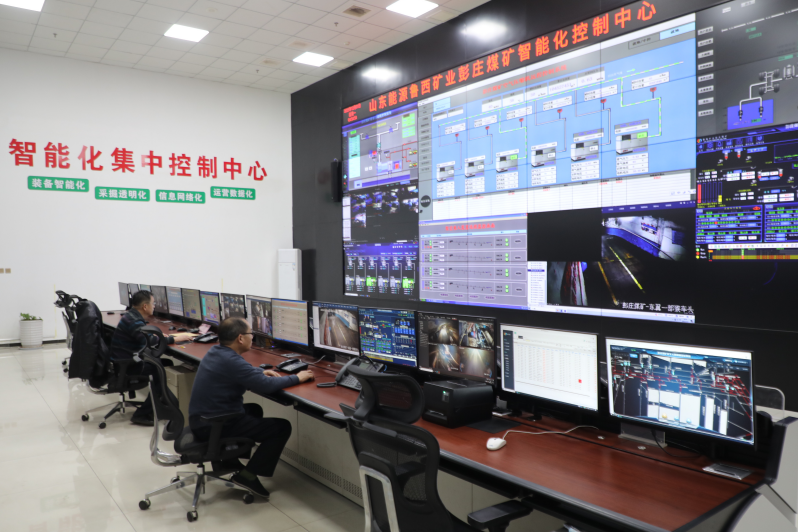 智能化集中控制中心.png