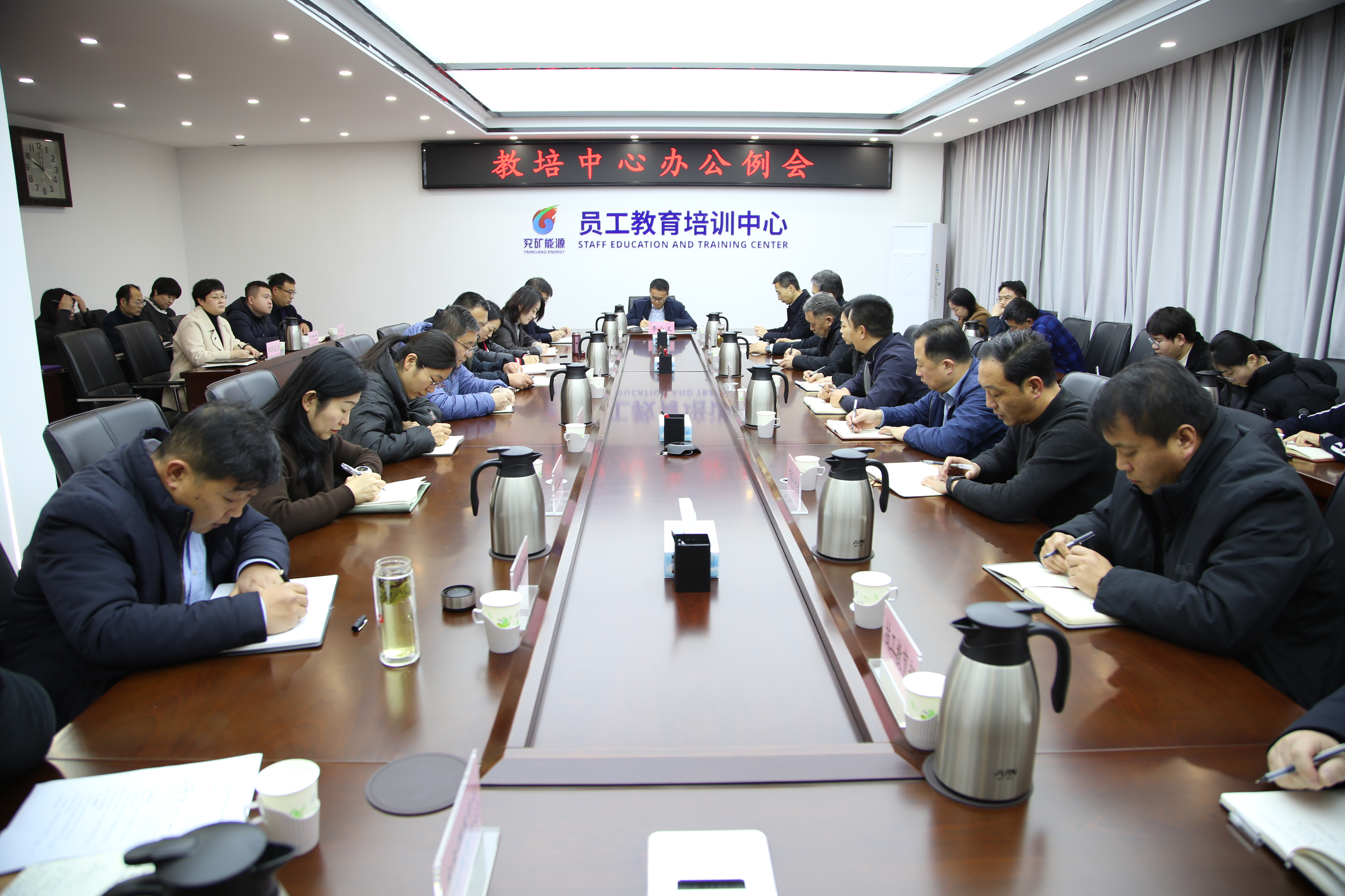教培中心：锚定主责主业 抓实履职担当-兖矿能源教培中心