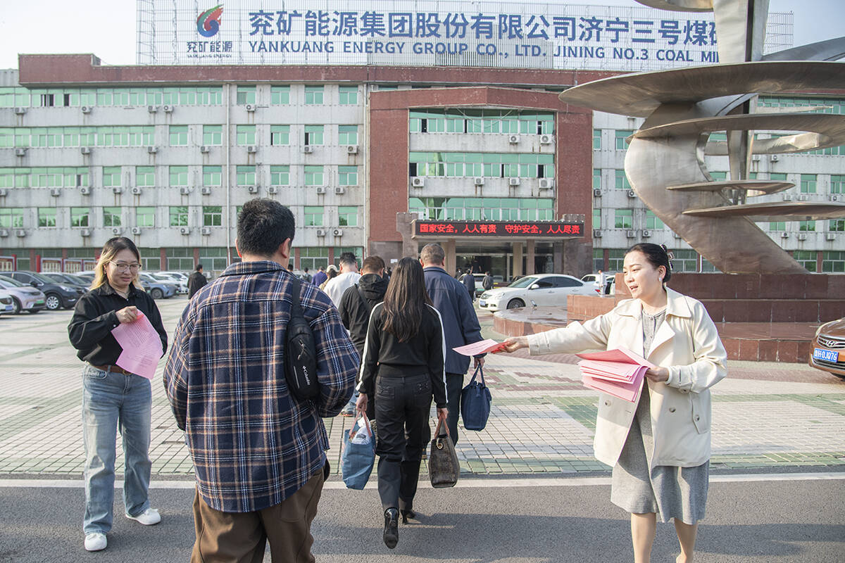 济三煤矿：锚定目标不动摇 冲刺收官不松劲-兖矿能源集团股份有限公司