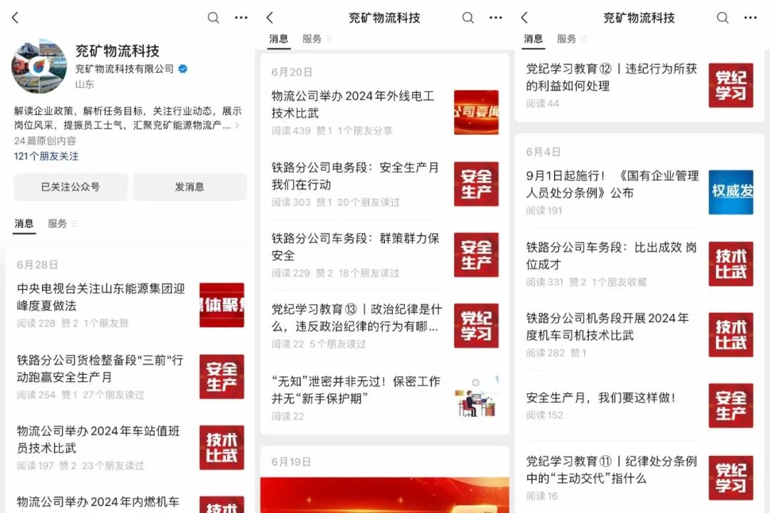 å¾ç