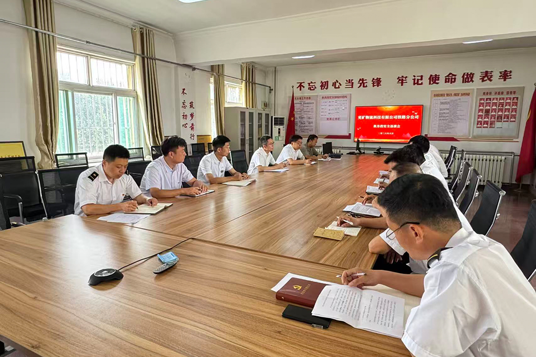 3-赵书记机务段恳谈会-(4).png