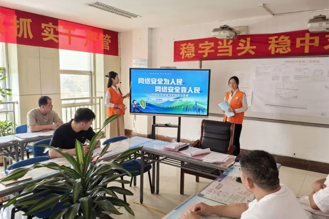 微信图片_20250917135759_2901_6.jpg