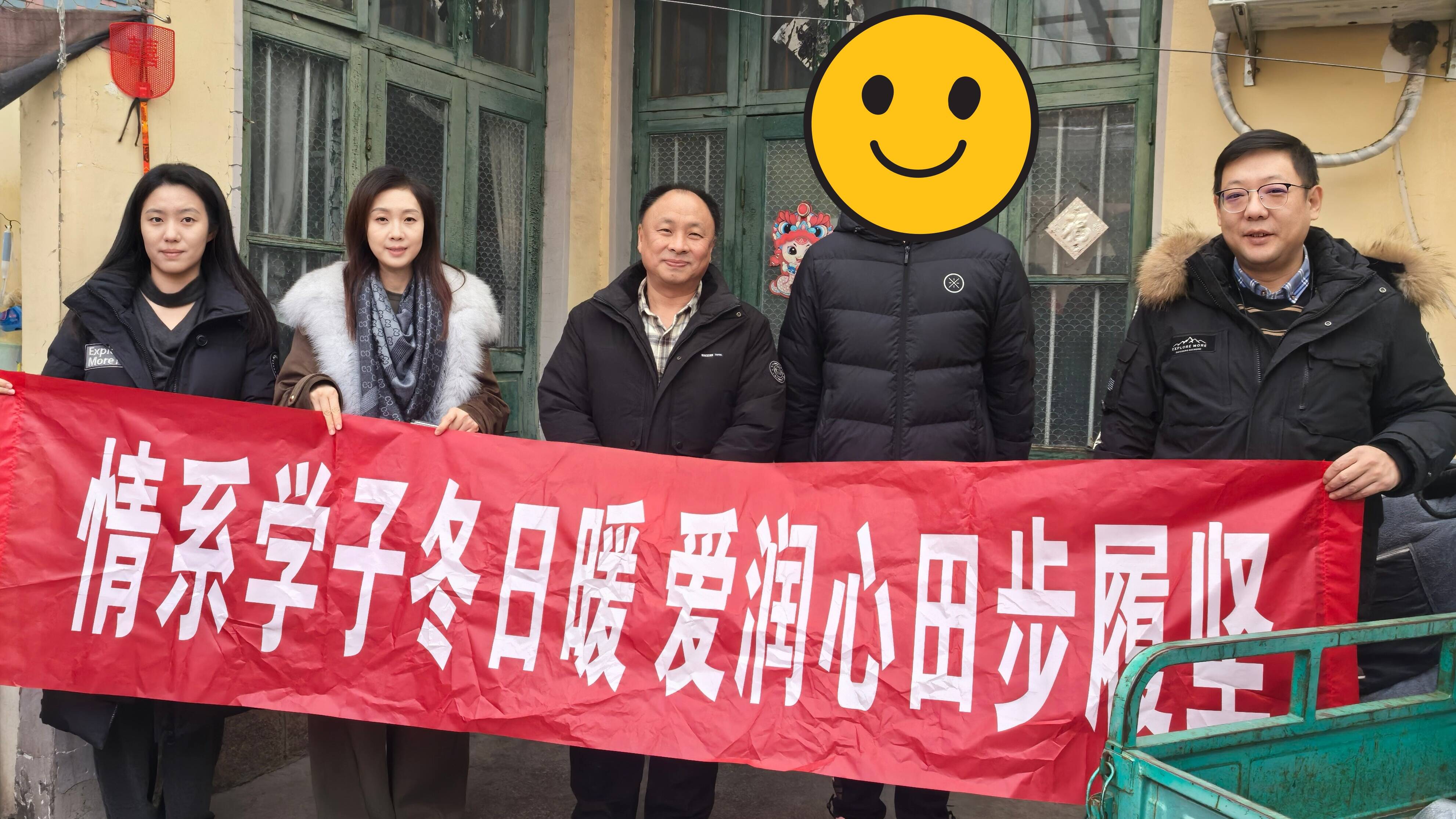 院开展2026年寒假走访活动