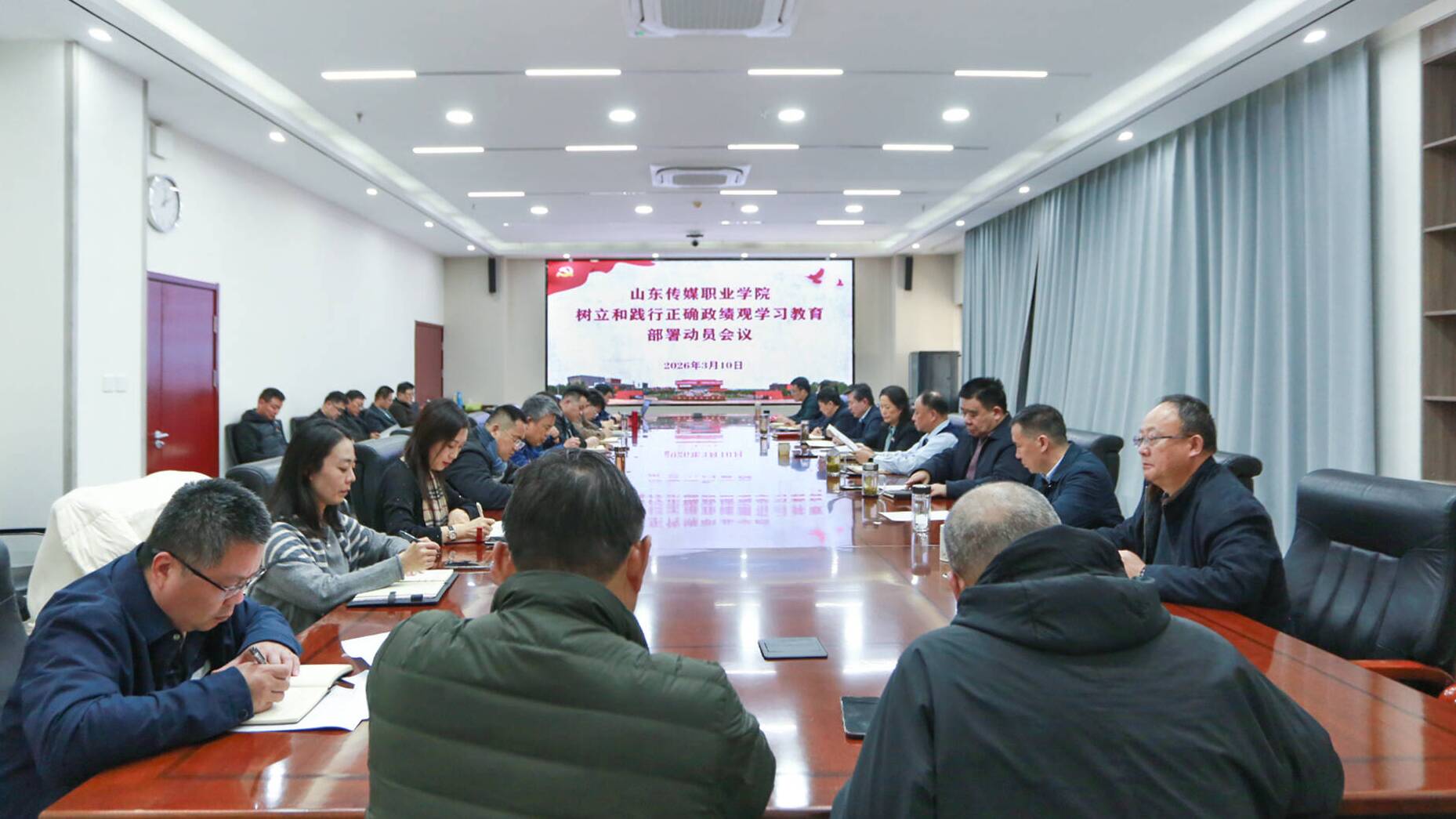 学院党委部署启动树立和践行正确政绩观学习教育