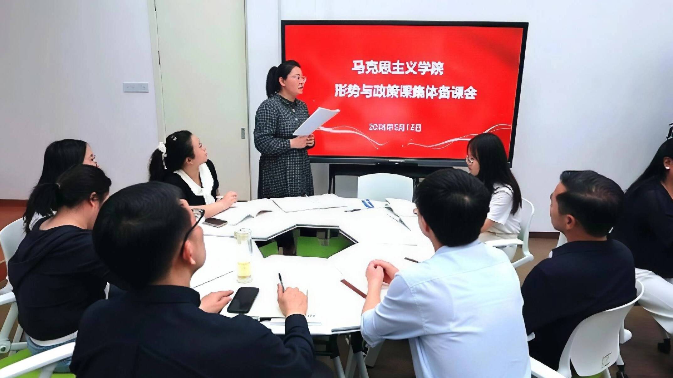 马克思主义学院召开“形势与政策”集体备课会