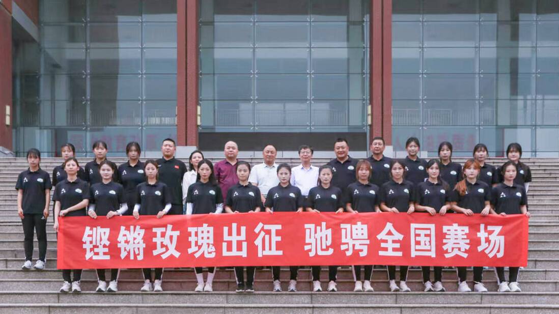 我院举行女子足球队出征全国青少年校园足球四级联赛全国总决赛壮行仪式