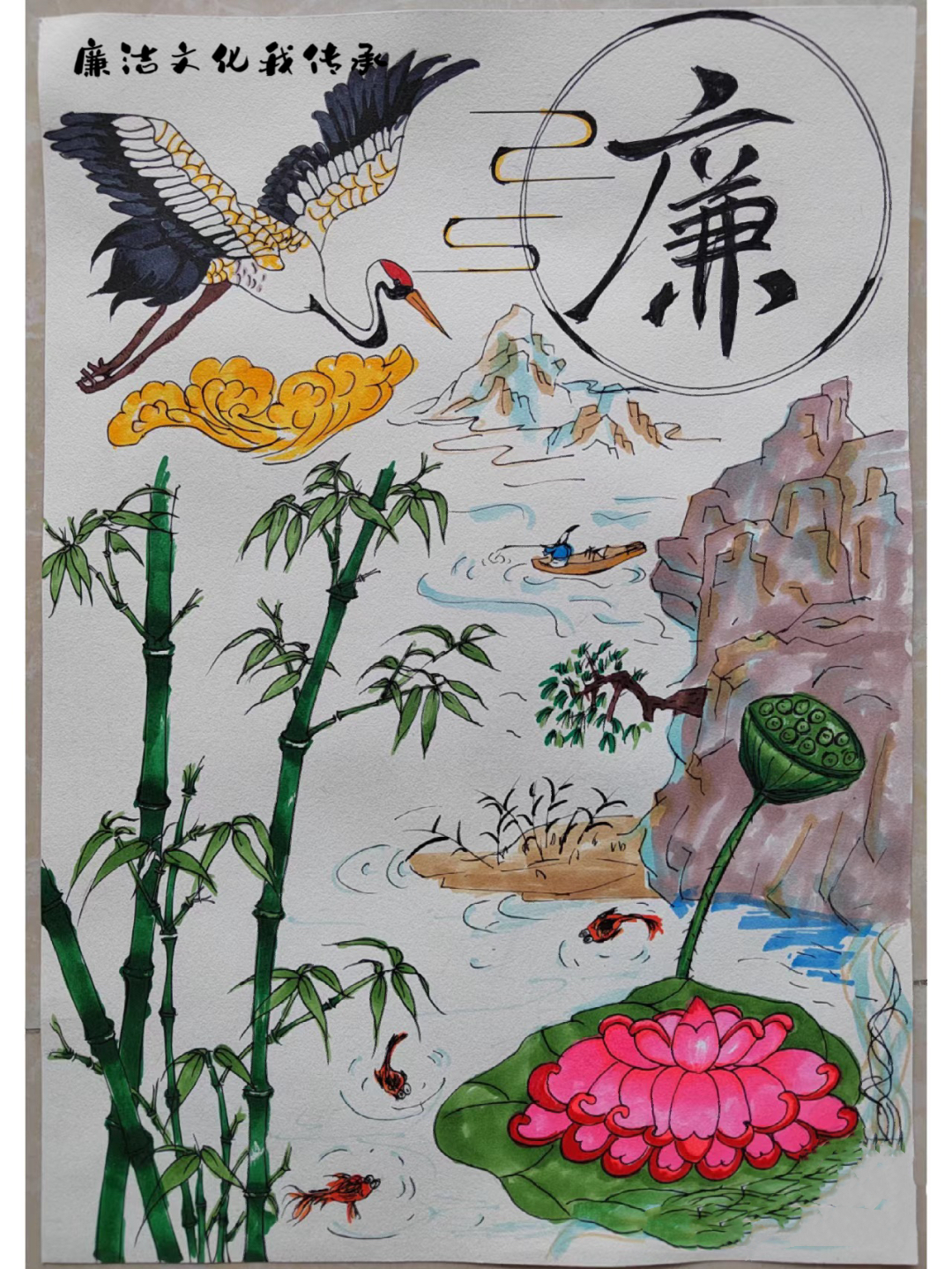 清廉-程元平-热电厂-18265859891.jpg 清廉-程元平-热电厂-18265859891.jpg