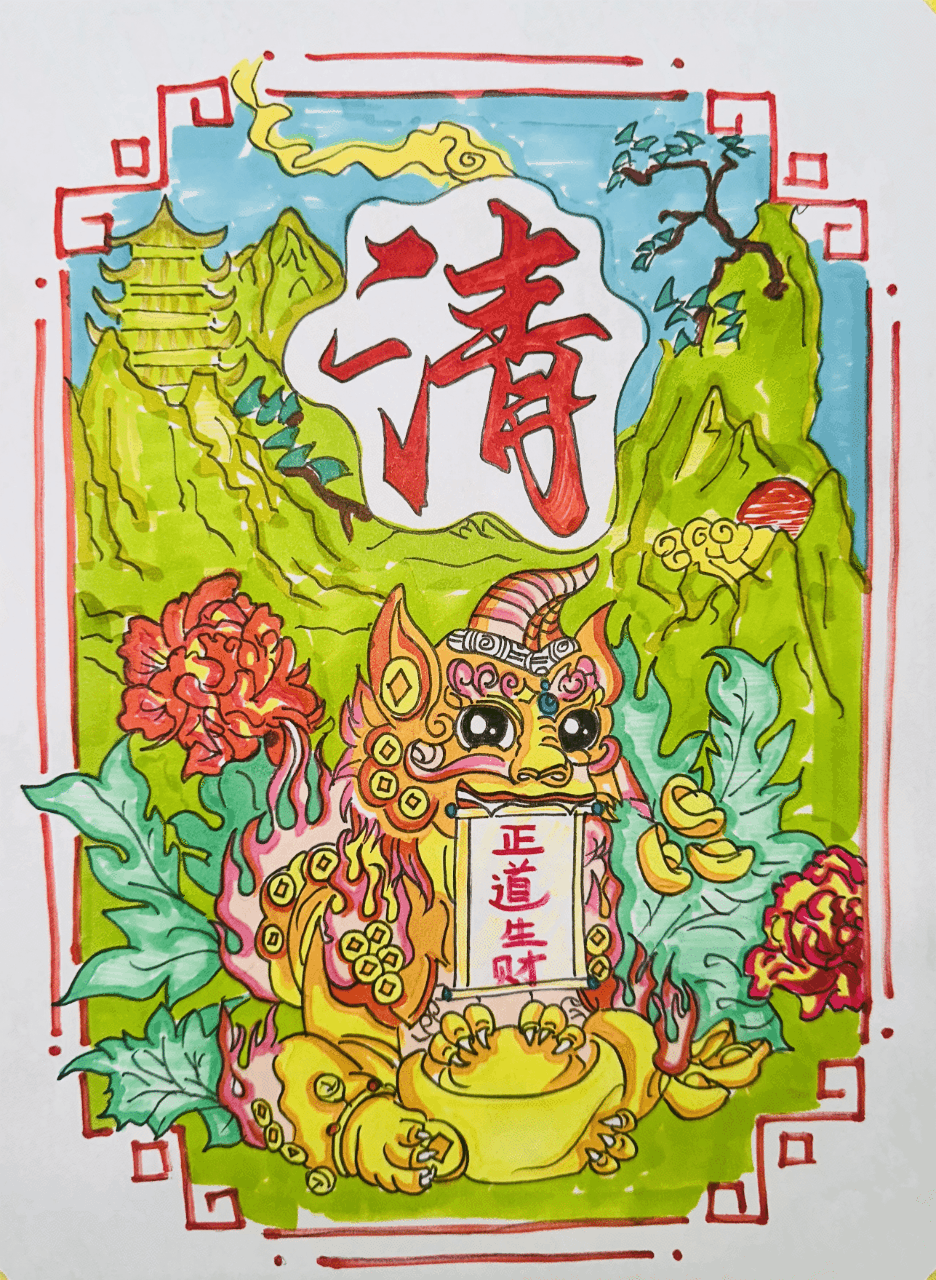 清.gif 清.gif