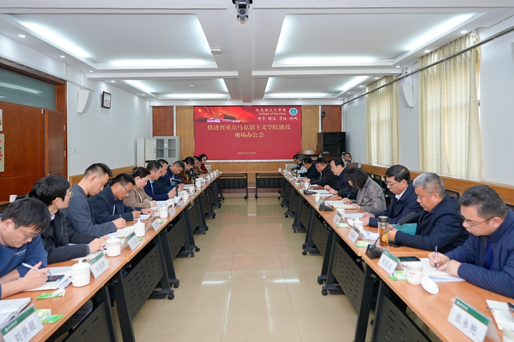 徐剑波到马克思主义学院现场办公