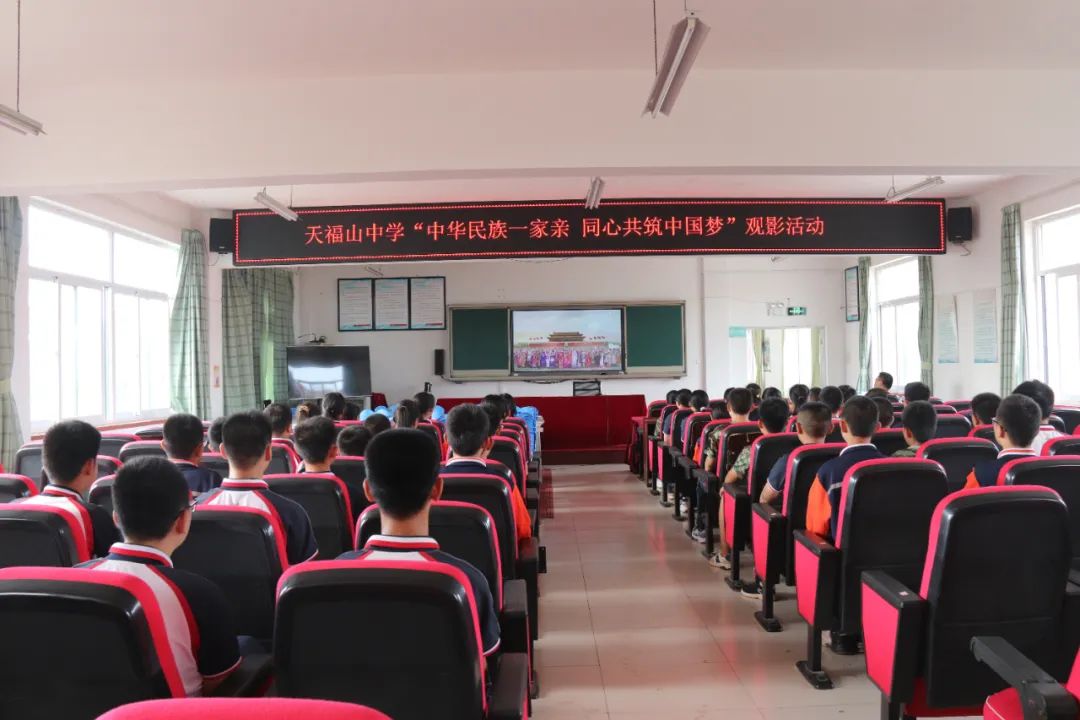 天福山中学图片