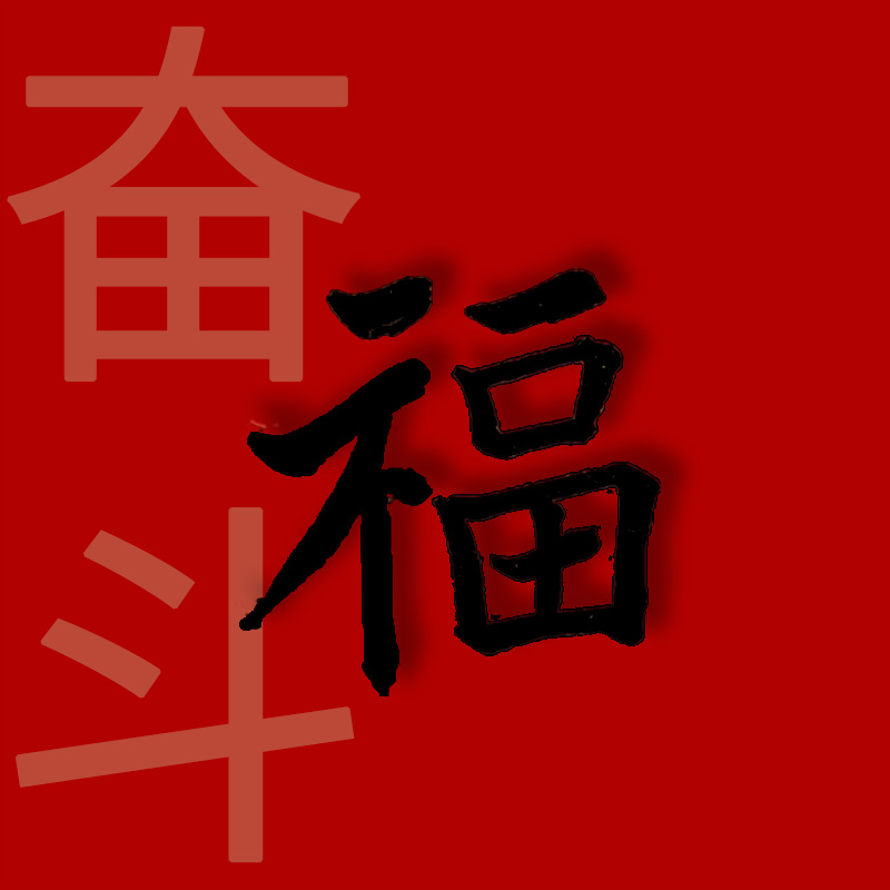 医材卢烁-恢复的-恢复的-恢复的-恢复的.jpg
