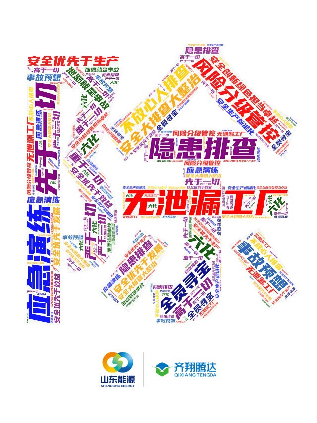 默认标题__2025-04-08+17_20_48.jpg