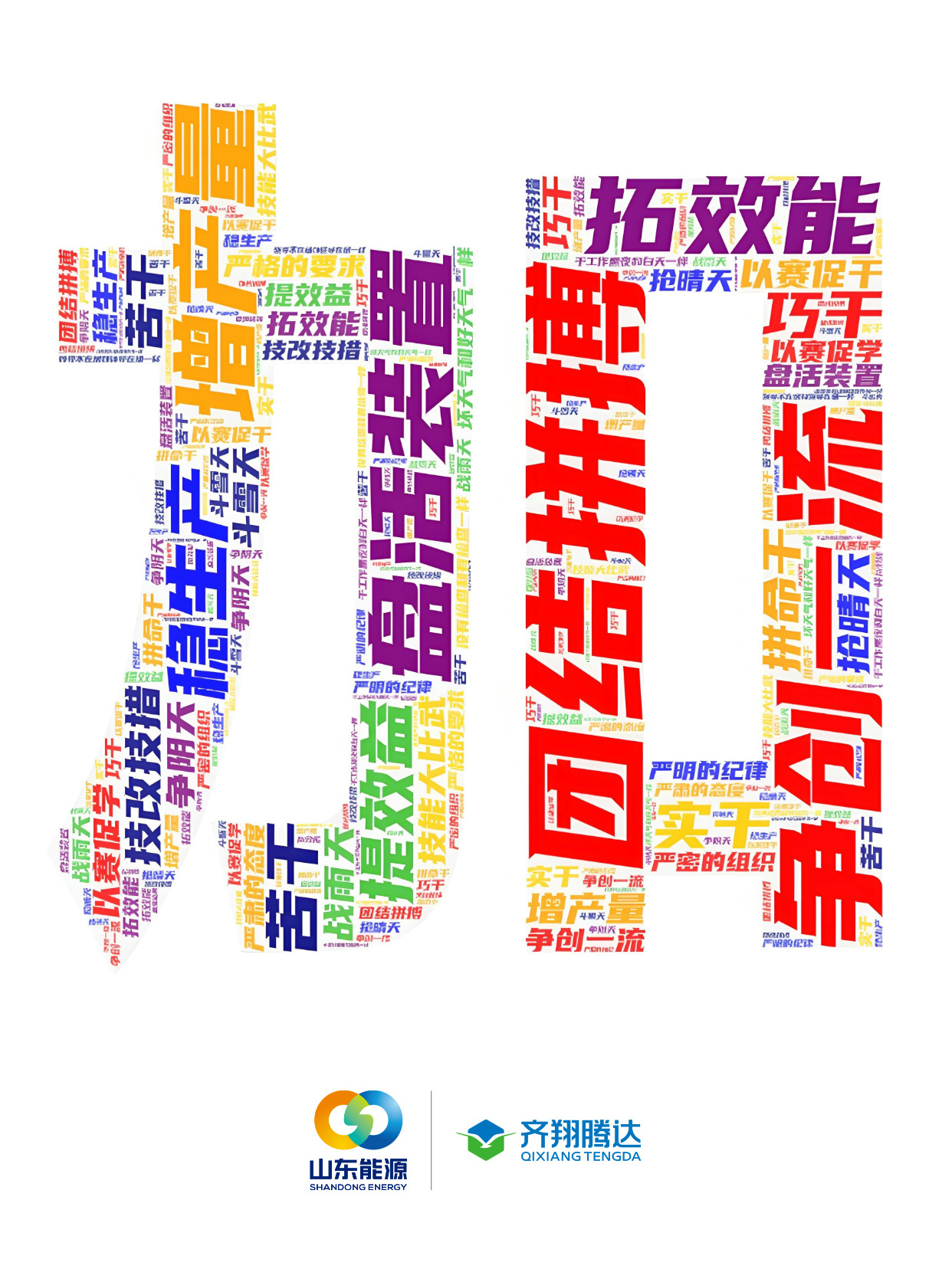 默认标题__2025-04-08+16_02_52.jpg