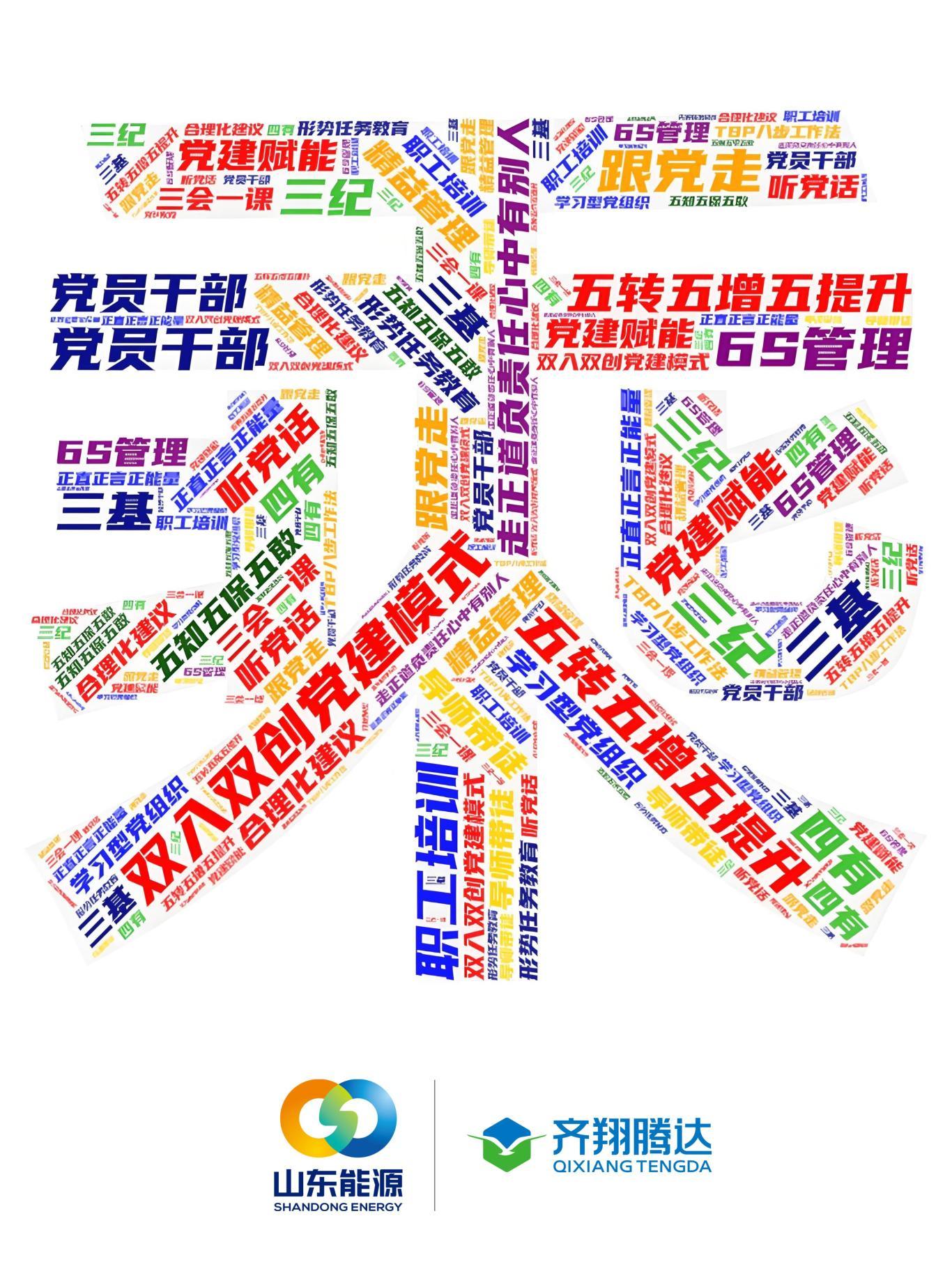 默认标题__2025-04-11+16_48_09.jpg