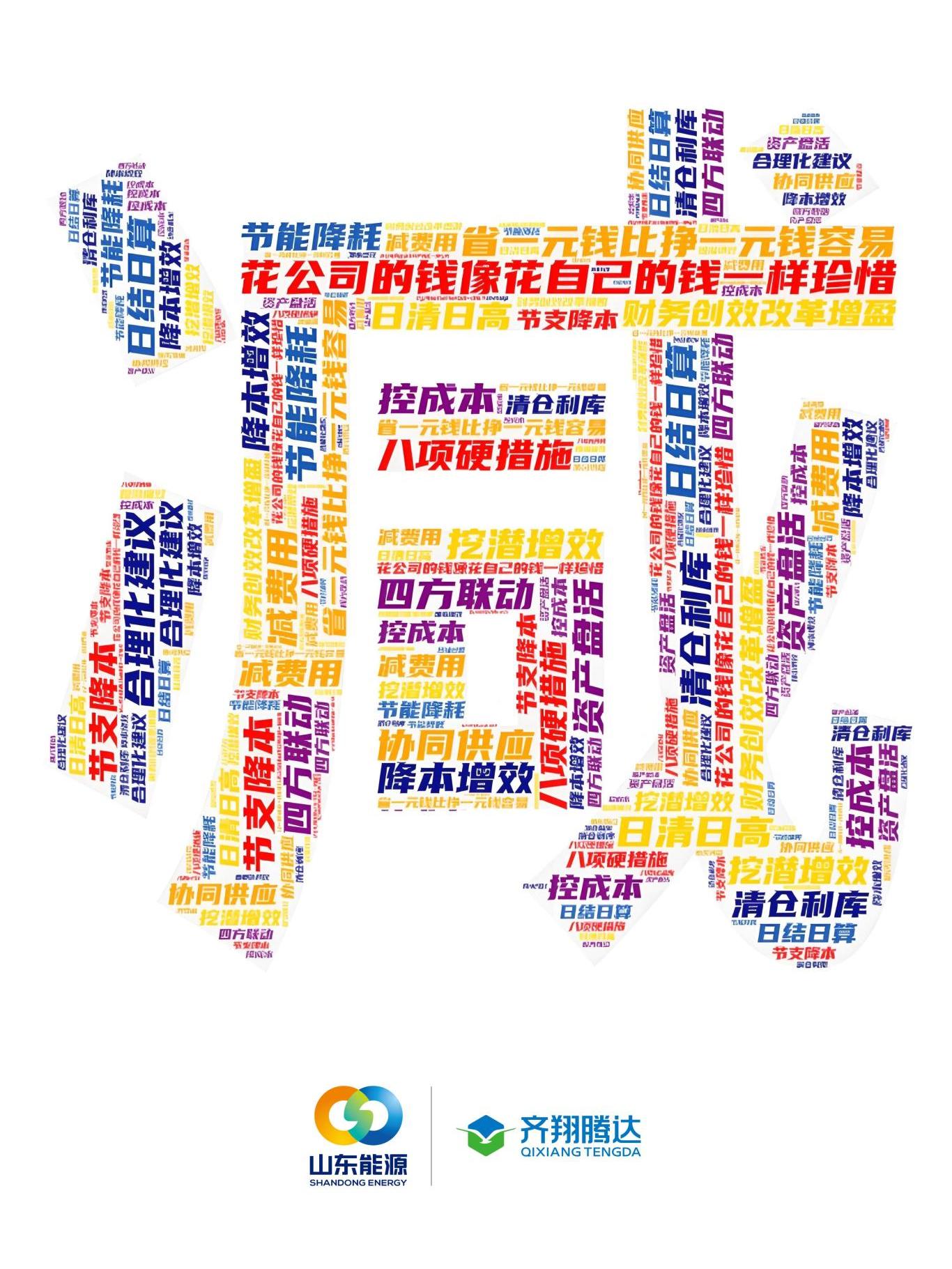 默认标题__2025-04-08+16_02_20.jpg
