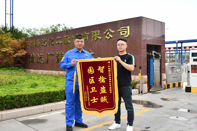 锦旗.jpg