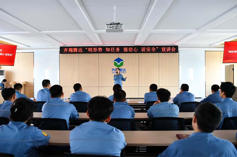 宣讲会.jpg