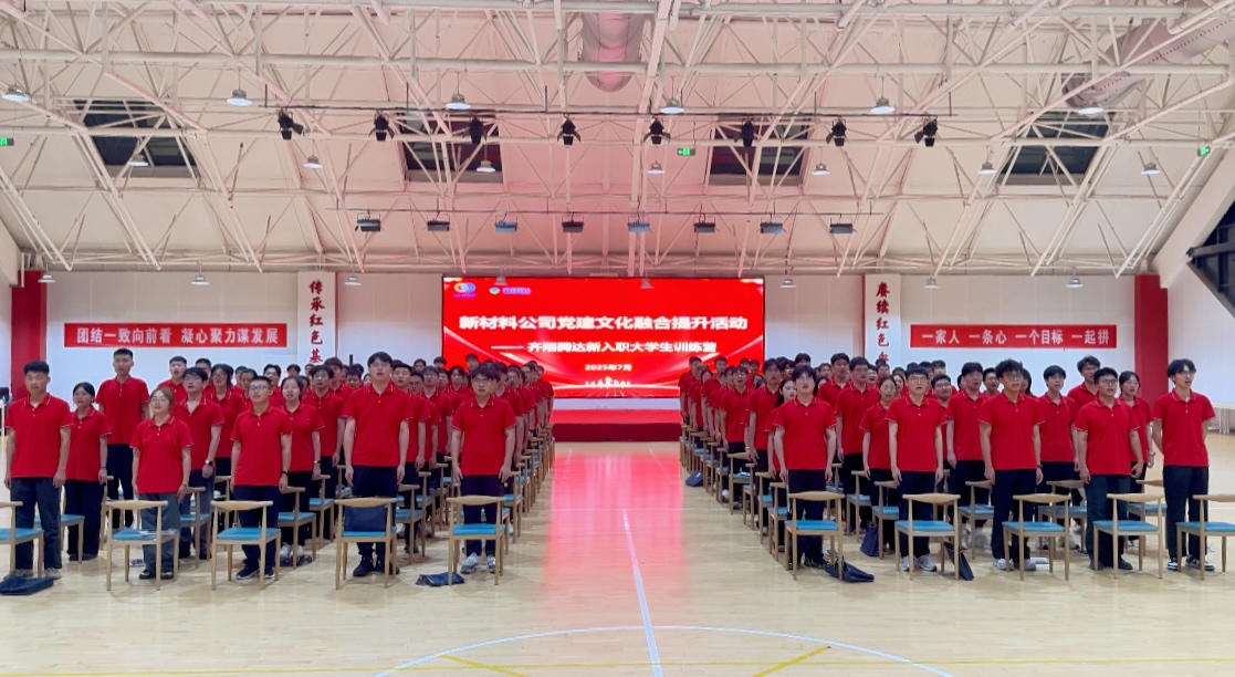 微信图片_20250717094603.jpg