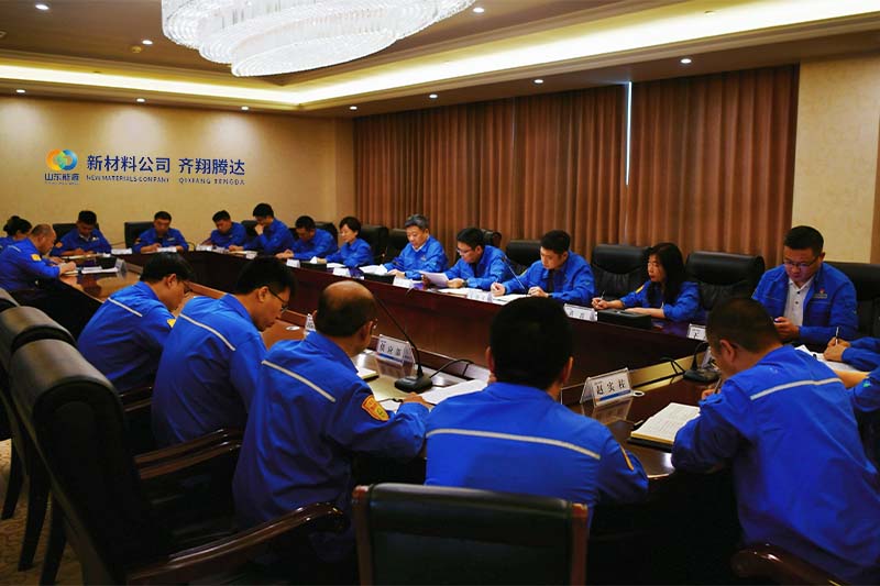 开会.jpg