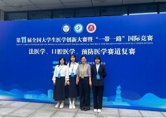 喜报!眼科学院在第十一届全国大学生医学创新大赛暨2025“一带一路”国际竞赛复赛中斩获佳绩!