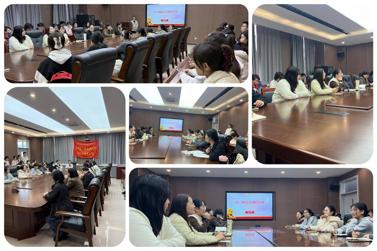 复试护航｜精准答疑 + 实操指导，助力考研学子稳上岸！———药物分析党支部主题党日活动