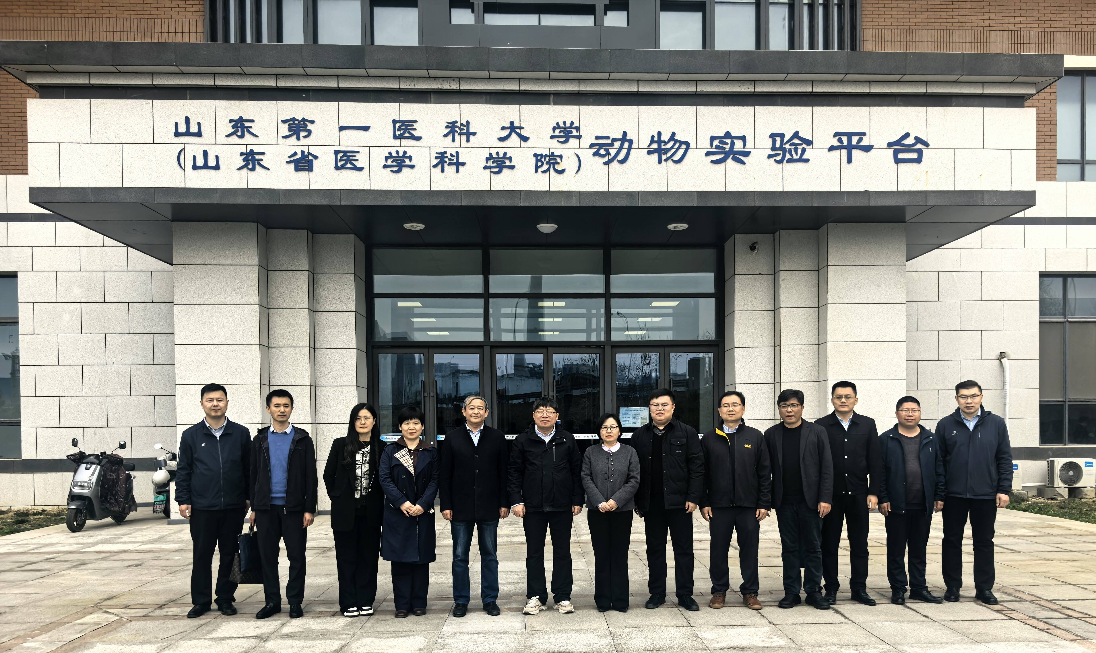 菏泽学院一行到实验动物学院（省实验动物中心）考察交流