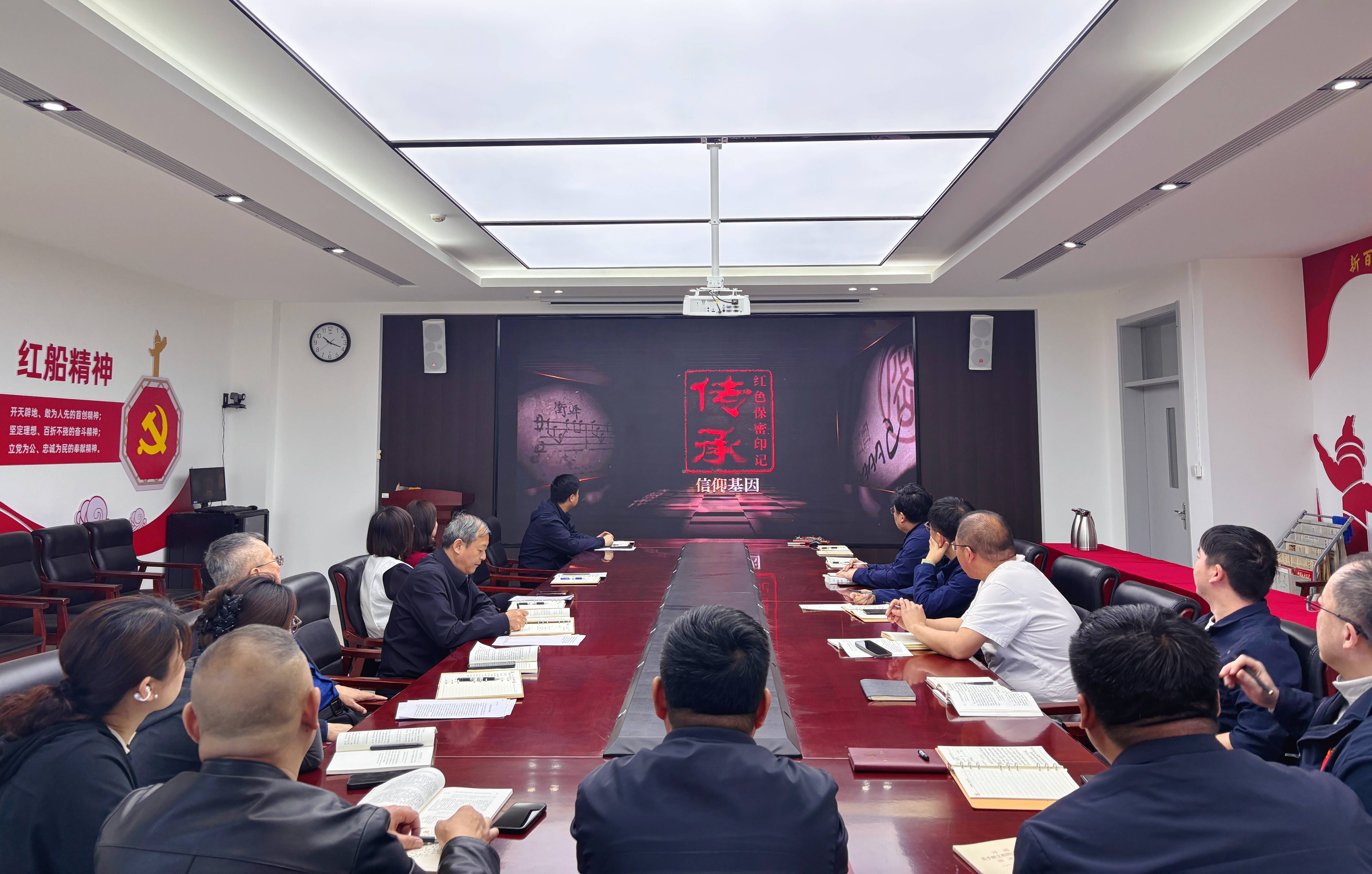实验动物学院党委组织开展保密教育专题学习