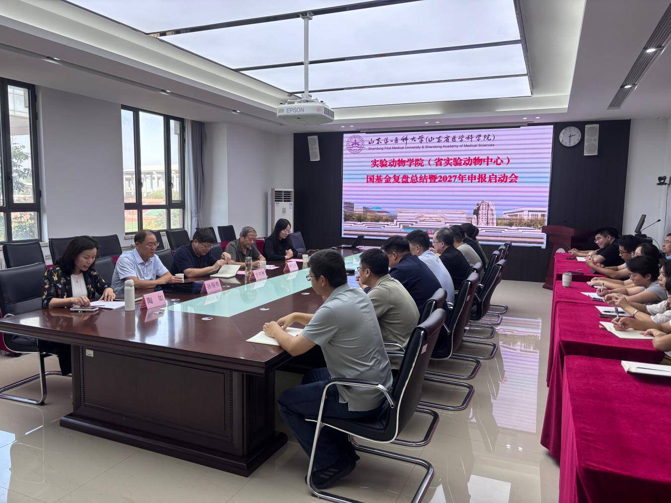 学院（中心）召开国基金复盘总结暨2027年申报启动会