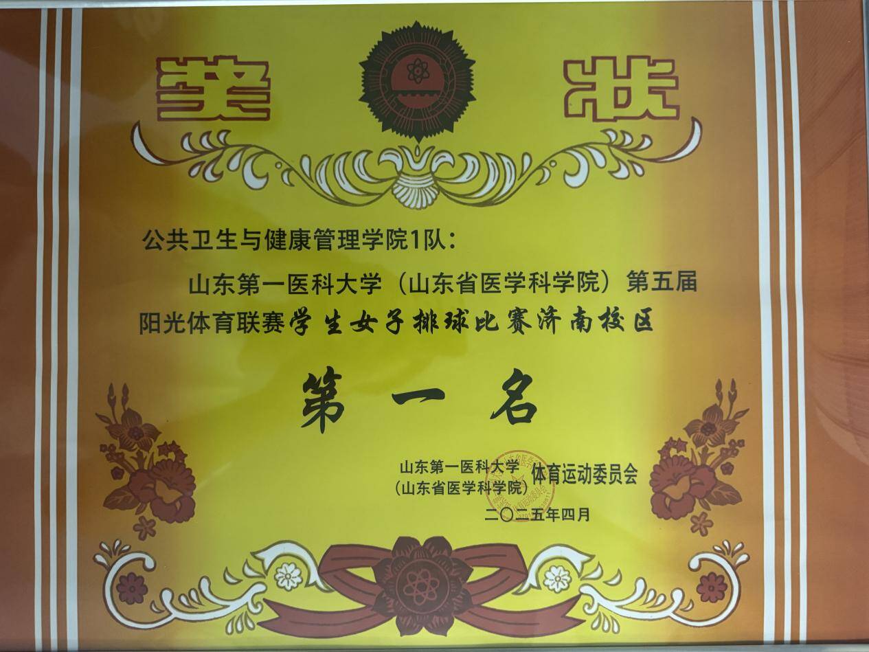 9428cn太阳集团古天乐