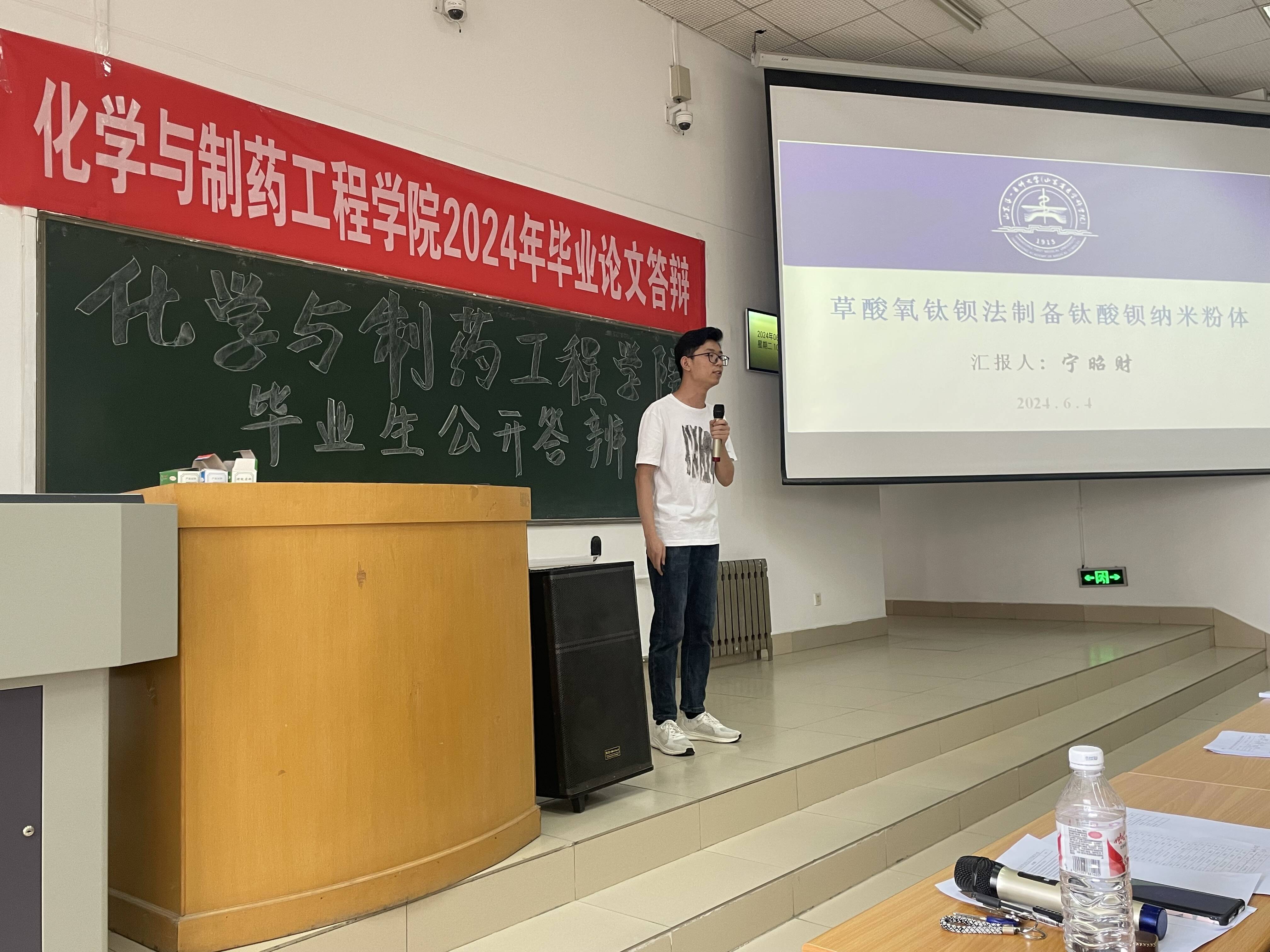 我院成功举行2024年本科毕业设计(论文)公开答辩