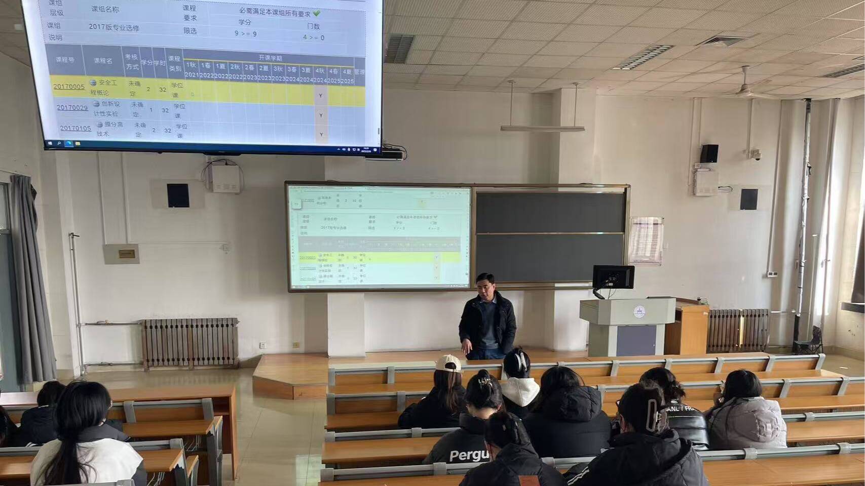 化学与制药工程学院召开学分制培训会