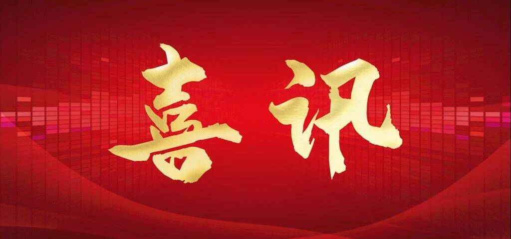 喜讯：国际教育学院国际学生足球队勇夺第五届阳光体育联赛男子足球赛冠军